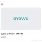بطاقة لمحلات ايوا للنظارات بقيمة 100 ريال eyewa للبيع