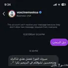 تذكرة فيلم ويكيد