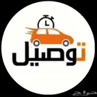 مندوب توصيل خميس مشيط