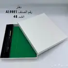 دفاتر محافظ مباخر حامل قلم اليوم الوطني