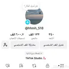 حساب تيك توك فيه 132kالف متابع للبيع