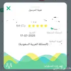 حساب مندوب مرسول