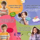 حل عقدة اللغة الإنجليزية لطفلك