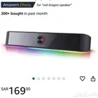 سماعات قيمنق ريد دراجون