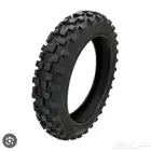 كفر مقاس 2.50-10 100 ريال.