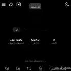 حساب تيك توك للبيع