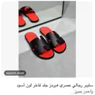 شوز رجالي