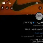 حساب إكس تويتر قديم