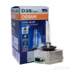 لمبات زينون أوسرام cool blue D3s 5500k الألمانية الأصلية