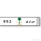 لوحة للبيع س ل ق 952