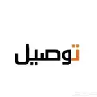 الي طالع من جدة الى جبزان الاحد يتواصل معي