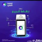 أجهزه نقاط بيع مدى