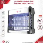 ناموسيه   قاتل الناموس   صاعق الناموس