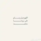 احتاج بيت للايجار