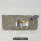 شماسه جديده سيارة هوندا