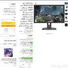 شاشة benQ 144 هرتز فل اتش دي