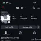 يوزر انستا 0e_8