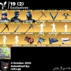 حساب فورت اساسي