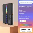 اضاءة تصوير (RGB)