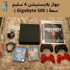 سوني 4 نضيفف لايجي الا الصامل السعر 700