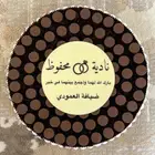 توزيعات شوكولاته