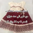 فساتين بناتي للعيد