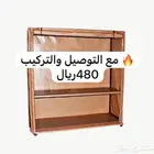 دولاب عزبة واحواش متنقل