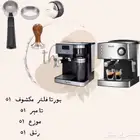 . ادوات لمستلزمات الات القهوه