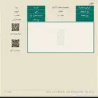 ارض للبيع في حائل محافظة بقعاء