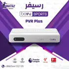 رسيفر bein عربي
