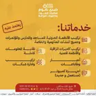 كاميرات المراقبة صوتيات شبكات احبار وطابعات
