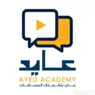 دورة عايد الأساسية