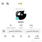 يوز تيك توك