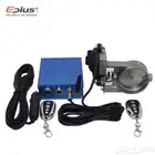 سدة الكترونيه مع الجهاز