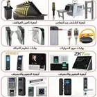 كاميرات المراقبه شبكات