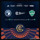 تذاكر الاهلي
