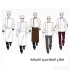 تفصيل زي موحد وكل ما يتعلق التصنيع المحلي