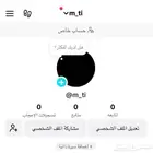 تم البيع