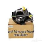 شرايح بوري جميع انواع السيارات