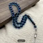 سبحات لؤلؤية غامقه وفي اكثر من لون