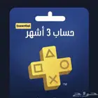 بلس سوني 5