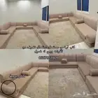 كنب استعمال نظيف