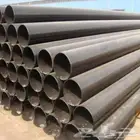 مواسير كيسي
