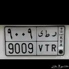 لوحة قفل ارقام قفل نادر 9009
