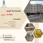 شقة واسعة للإيجار السنوي الدمام حي هجر