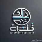 خدمات الاكترونية شامله  باسعار رمزيه