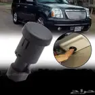 زرار مفتاح الباب الخلفي ( الشنطه ) لليوكن