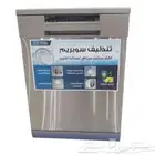 غسالة مواعين جديده