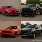 برمجه سيارات امريكيه