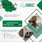 تصميم - تخطيط - رفع مساحه -رخص - اشراف